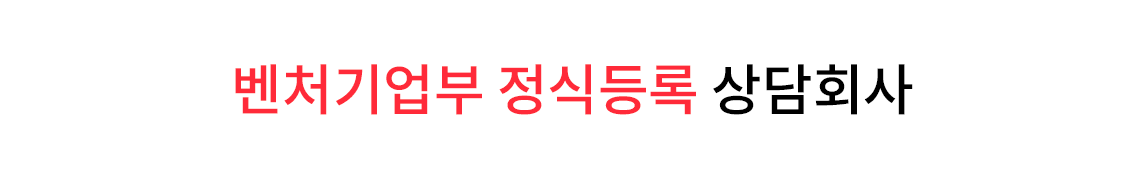 복잡한 서류절차 없이 전문가가 상담진행